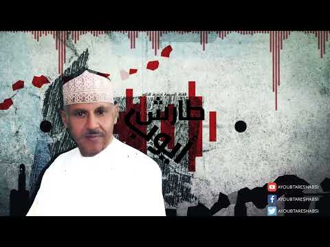 ايوب طارش | وافي العهود (عود)