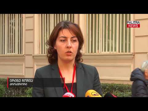 მსახიობ გიორგი გიორგანაშვილის საქმის სააპელაციო განხილვა