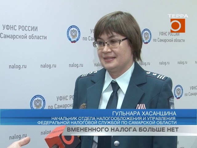 работа над единым налогом на вмененный работа над единым налогом на вмененный