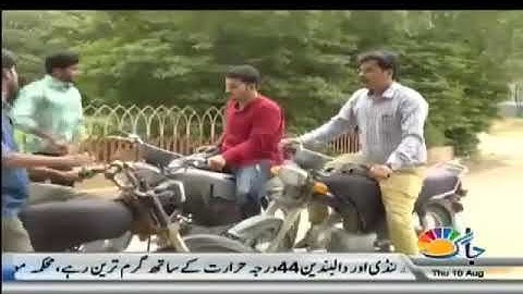 Emergency 10th August 2017