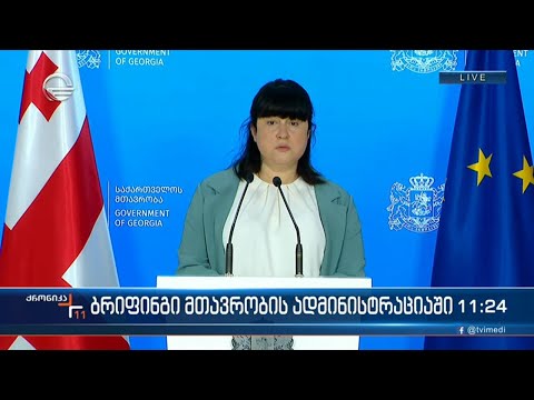 თამარ გაბუნია: ვაქცინაციაზე რეგისტრაციისთვის დამატებითი ადგილების შექმნა იგეგმება