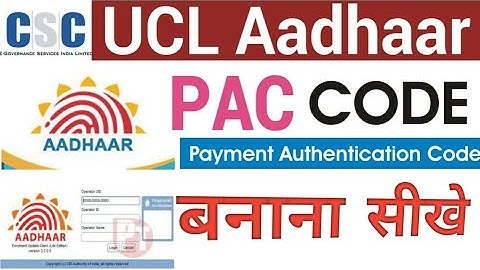 aadhaar pac code keya hai? ।How to Genaret Pac Code। #uid #aadhaar #hindi  @bindudigitaltips