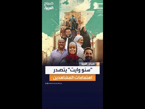 أول فيلم طويل من نوعه سنو وايت ينافس في موسم سينمائي مزدحم