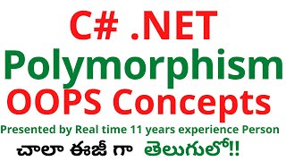 #18 C# .NET Polymorphism in Telugu| Polymorphism in C# .NET Telugu| OOPS Concepts Polymorphism in C#