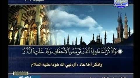 عثمان صديقى ـــ سورة الاحقاف الى محمد 9