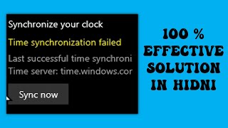 How to solved time synchronization failed windows 10 problem in Hindi