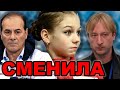 Трусова сменила тренера. Текучка в Ангелах Плющенко. Угроза Щербаковой на КЧМ 2021.