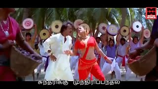 Vaadi Vethalai Paakku - Pallavi - Lyrics - Ilayaraja Whatsapp Status