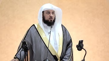 فضل سورة الاخلاص..د.محمد العريفي