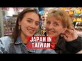 在台灣旅遊日本 Traveling Japan in Taiwan 2020