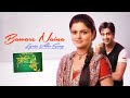 Baware Naina Song Lyrical Video - Choti Bahu | Rubina Dilaik, Avinash Sachdev | ZEE TV