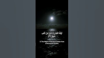 سورة القدر #الشيخ #ياسر_الدوسري . #islam #islamic #سورة #قرآن #قران_كريم #اسلام #quran #مسلم