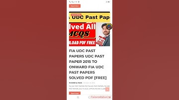 How to download GCUF Past papers 2021 Free and online keys 2021 #taleem  #gcuf #pastpapers #online