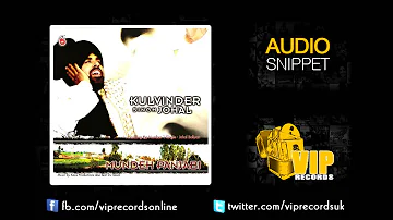 Kulwinder Johal - Kehjaa Kehjaa **Audio Snippet**