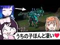 【ぶいすぽLoLカスタム】後輩のつむおが可愛くて 特別扱いしちゃう なずぴ 【千燈ゆうひ 花芽なずな】