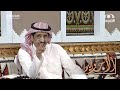 ترك قريته وهرب وفي الطريق قرر يستريح ونام من التعب ويوم فتح عينه فجأة شوفوا اللي صار دخيل العازمي