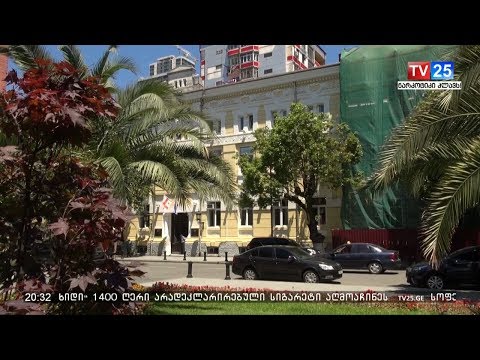 მთავრობის საქვეუწყებო დაწესებულებები დარგობრივ სამინისტროებს შეუერთდება