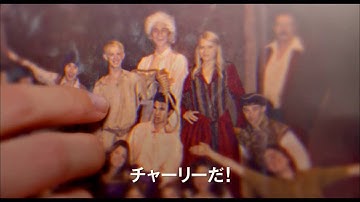 『死霊高校』予告編