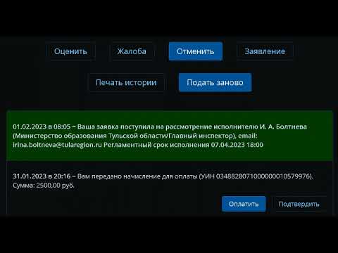 Как получить апостиль на диплом