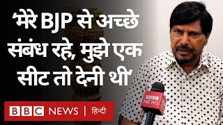 Ramdas Athawale ने BJP से गठबंधन, सीट बंटवारे और Lok Sabha Election पर क्या-क्या कहा? (BBC Hindi)