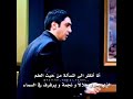 مراد علمدار يهدد فهمي كوزوزاده مع موسيقي فخمه مشهد فخم مراد علمدار يهدد فهمي كوزوزاده مع موسيقي فخمه مشهد فخم