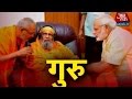 PM Modi Visits Rishikesh To Meet His Guru