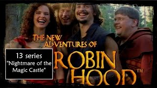 Новые приключения Робин Гуда 13 серия 1 сезон Кошмар волшебного замка