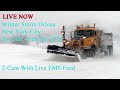 Winter Storm Orlena Live Queens, NYC (2-Cam) with Citywide EMS Feed
