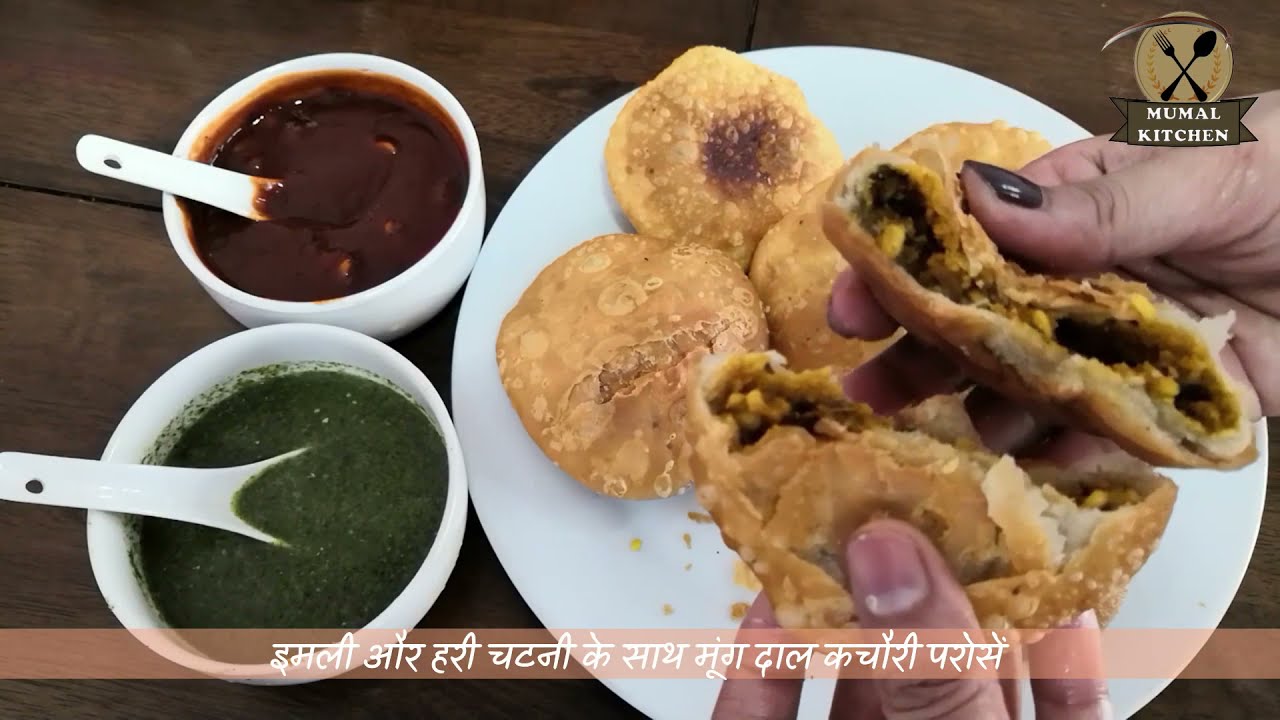 Khasta Kachori Recipe | Moong dal kachori recipe | halwai ...