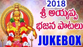 ayyappa-bhajana-songs-jadala-ramesh-ayyappa-songs-ayyappa-songs-telugu-ayyappa-swamy-songs