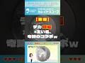 【驚愕】デカ耳垢×太い毛。奇跡のコラボｗ