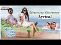 #UnnanaUnnana Lyrical | #IppuduKaakaInkeppudu Songs | Chinmayi | Y.Yugandhar | Ch.GopalakrishnaReddy