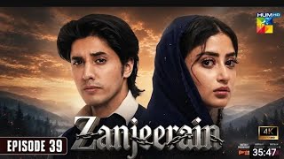 Zanjeerain Last Episode 39 [Eng Sub] 10th September 2026 ft. Daniyal Zafar & Sajal Aly HUM-TV 