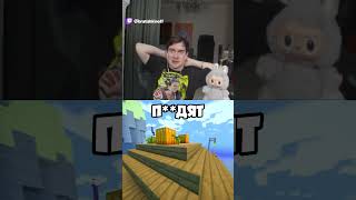 А бедным работягам страдать #bratishkinoff #streamerclip