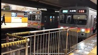 東急大井町 9000系(9001F、9011F) 大岡山駅にて。 Train arraiving & departing at Ookayama station tokyo. 2019-2