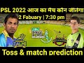 Pakistan super league 2022 match prediction | pashauar zalmi vs lahare Qalandars match kaun jitega |