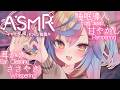 🎧【 ASMR / 白3dio 】🔒アーカイブはメン限🔒耳かきの練習＆ささやきで睡眠導入 Ear cleaning＆Whisper for Sleep 【 #vtuber #るみぷろ #堕天みろ 】