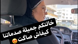 ديت جميلة تصوگ والله تصدماتنا كاملين  تبارك الله ?