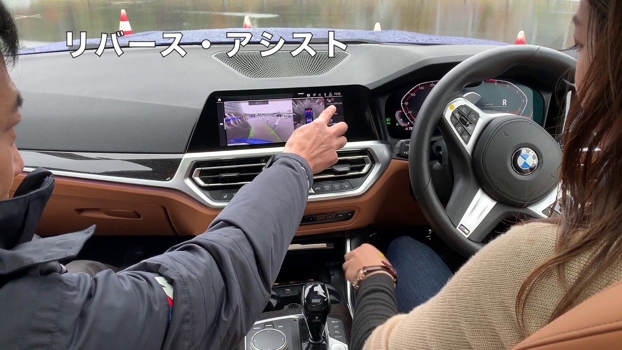 Bmw 50m自動バック運転 リバース アシスト機能 Youtube