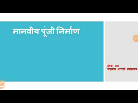 वीडियो: युरोबिएम्स का उपयोग कर एक संयंत्र का निर्माण - पूंजी निर्माण