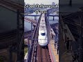 Japan Bullet Train Ki Sabse Hairan Karne Wali Sachchai! 🚄😱