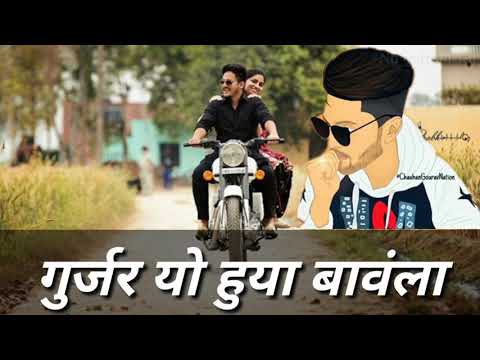 New Gujjar WhatsApp Status Video Gujjar Song