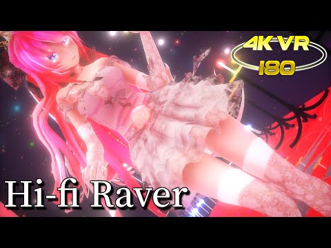 【MMD VR 4K 180】TDA Miku & Luca Hi-fi Raver/Tda式ミクさん・ルカさんがレースドレスで「ハイファイレイヴァー」