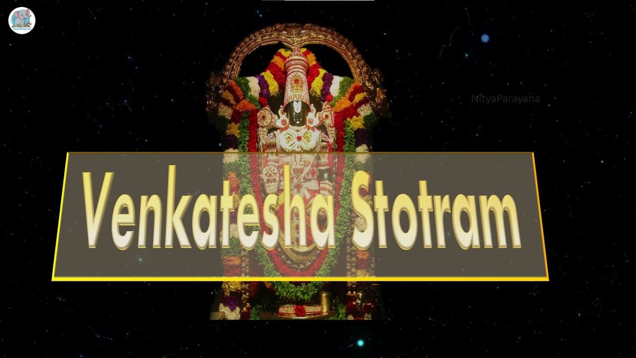 Venkatesha Stotra  Brahmanda purana  Brahma Narada samvada