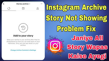 instagram archive story not showing problem | instagram archive story show kyu nahi ho rahi hai