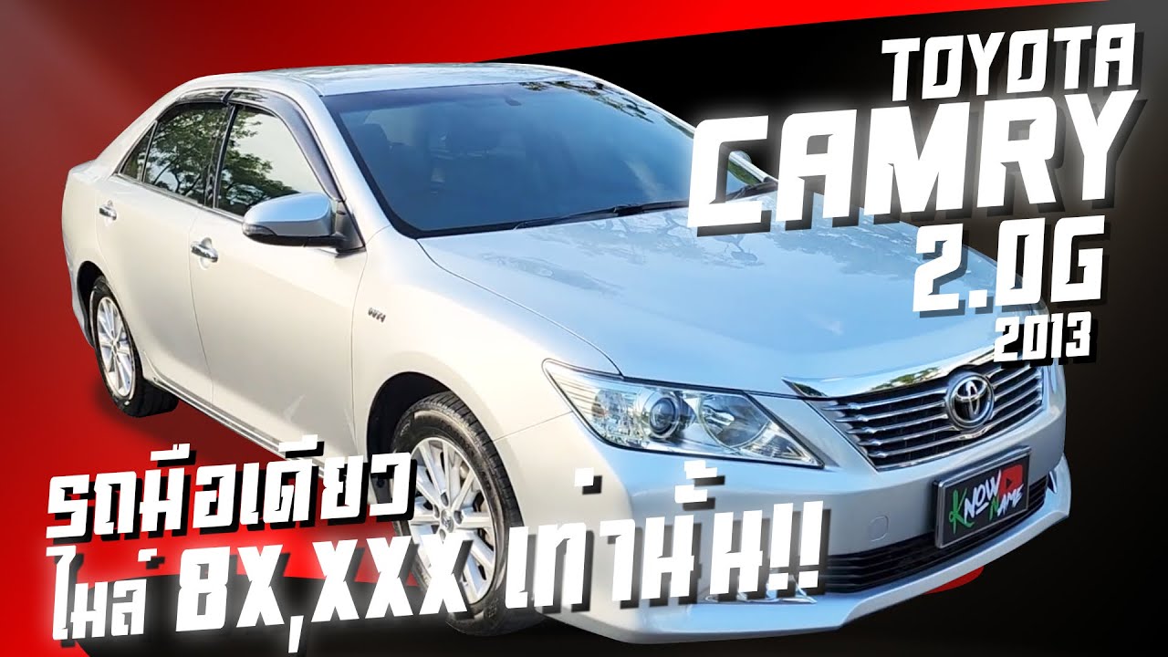 Toyota camry acv51