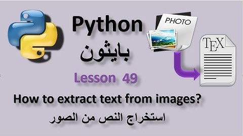 Lesson 49 How to extract text from images in python
