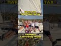 Организация парусных регат! 89172956360 #yachting #регата #парусныйспорт #корпоративнаярегата #яхта