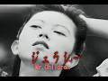 (カラオケ)ジェラシー / Mr.Children