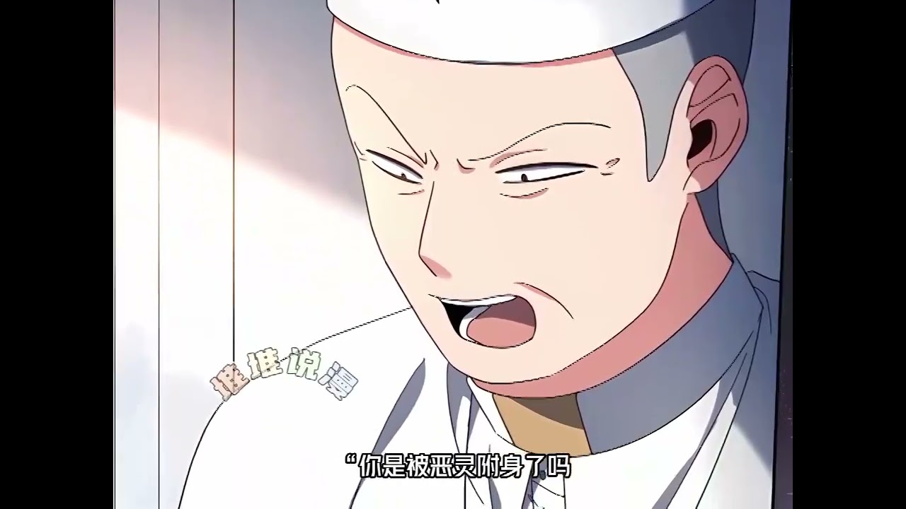 第二季最新《我是异类》第1至79集曾是圣女候补的我，陷入诡计，背负着要毒死竞争对手戴安娜的罪名。“又不是什么三流小说中的异物…… 怎么死得这么笨，这么无语？！” 这样想的瞬间就明白了。#西西漫解